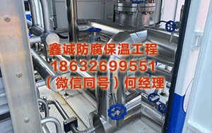 武汉罐体保温施工 酬酢部：再次敦促日重办违警分子，给中个负株连的交代